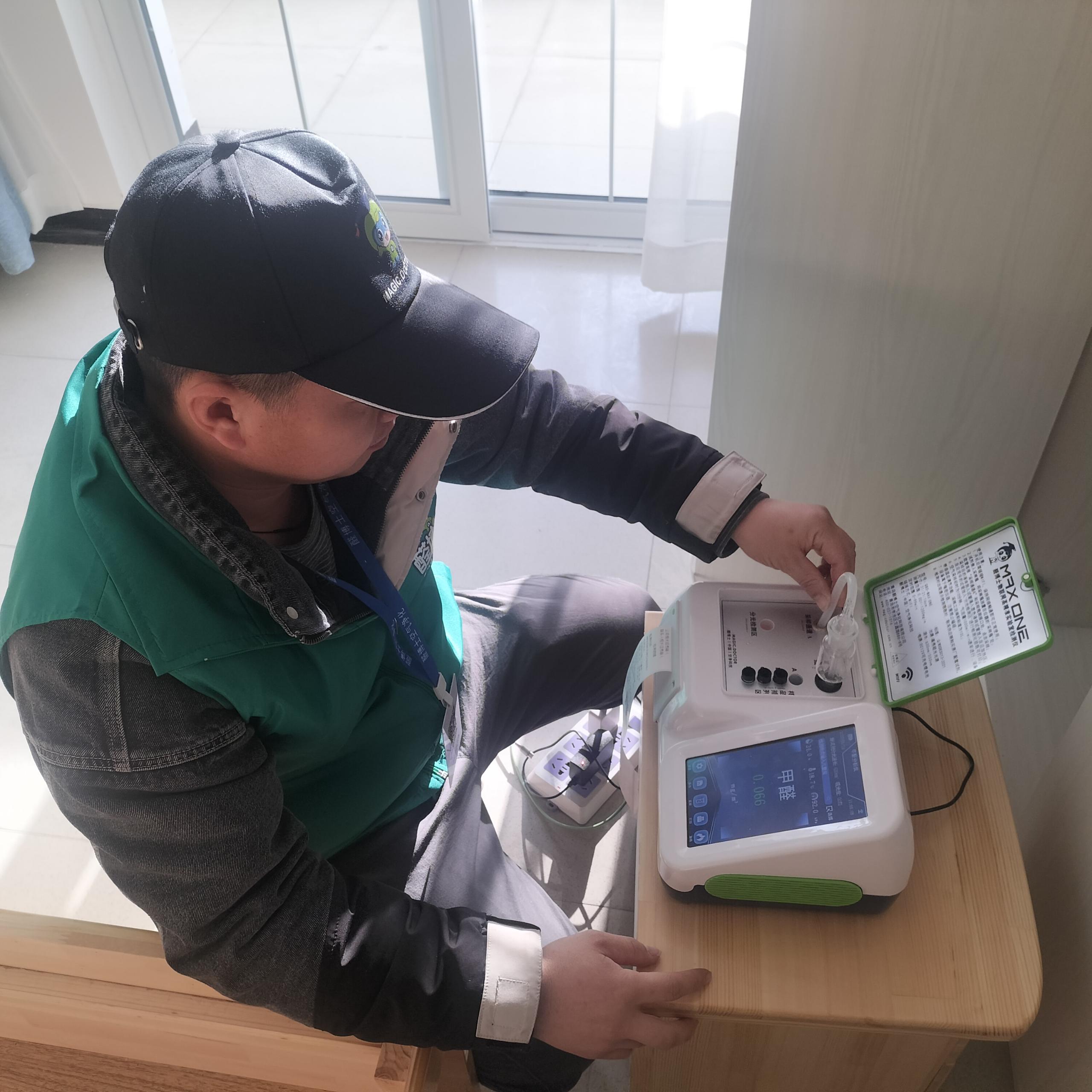 嘉善福润德大厦后小区测甲醛 甲醛检测公司